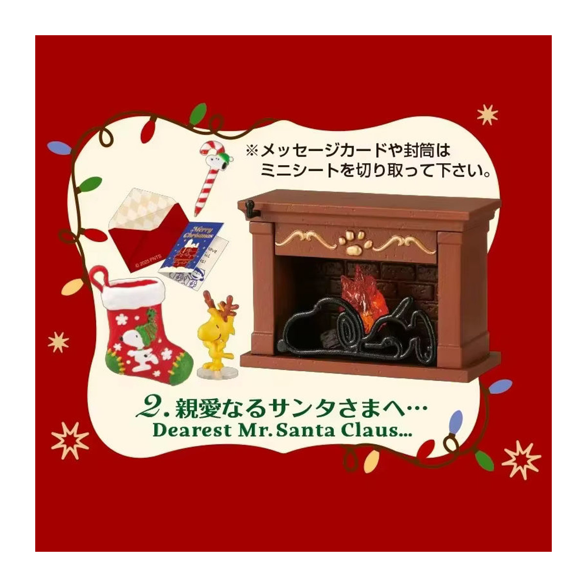 Re-Ment Snoopy's Christmas Night Blind Box Weihnachts-Miniaturszene aus Kunststoff in Mehrfarbig - Bild 4