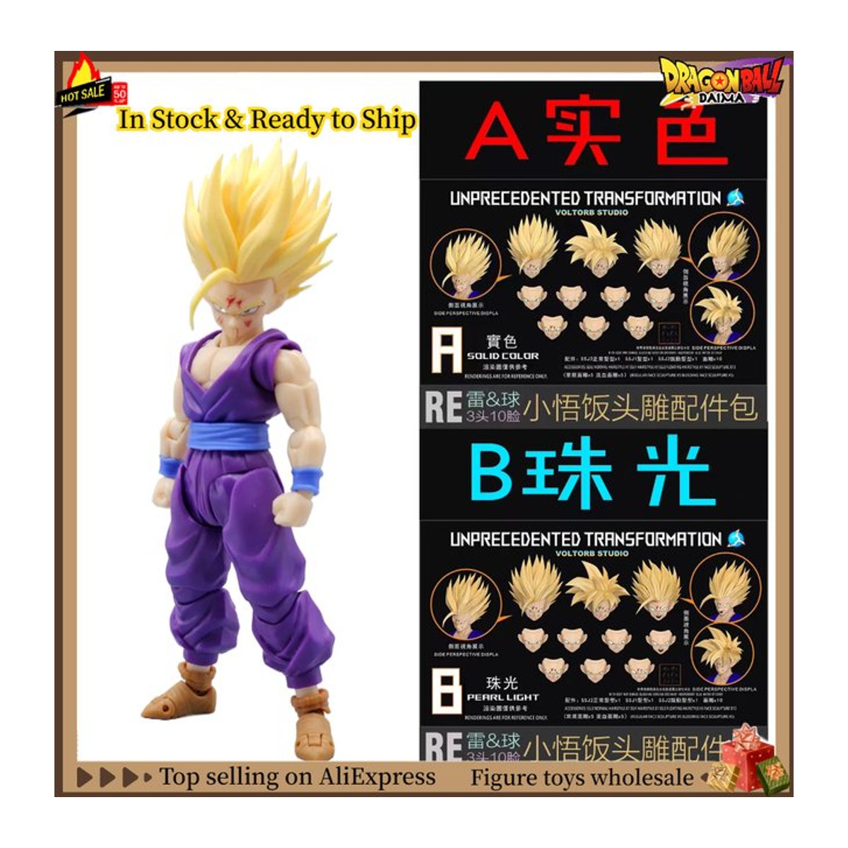 RE VOLTORB STUDIO Dragon Ball Super Saiyan 2 Son Gohan Ver.A/B Anime Actionfigur mit 3 Köpfen und 10 Gesichtern, mehrfarbig - Bild 1
