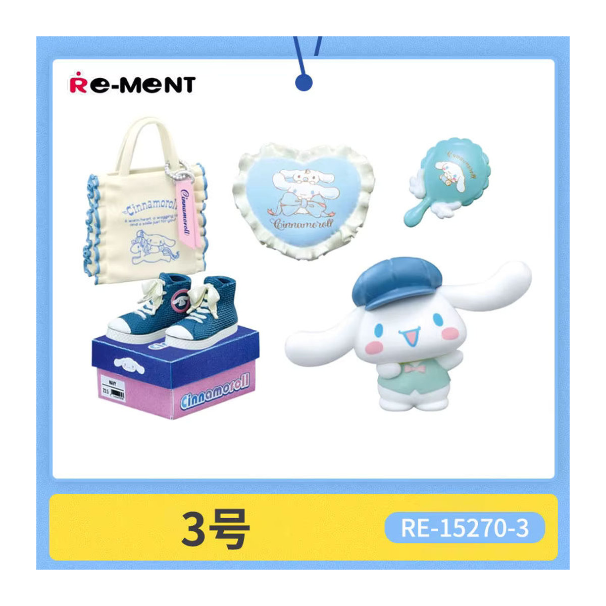 Rement Sanrio Cinnamoroll Miniaturszenensammlung Modellspielzeug und Desktop-Ornamente in Weiß aus Kunststoff - Bild 3