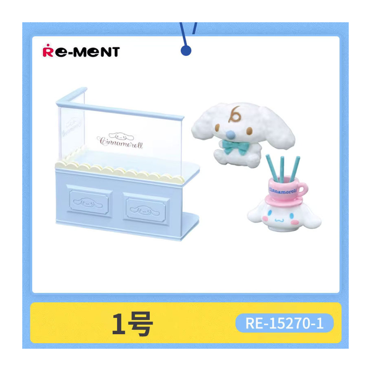 Rement Sanrio Cinnamoroll Miniaturszenensammlung Modellspielzeug und Desktop-Ornamente in Weiß aus Kunststoff - Bild 4