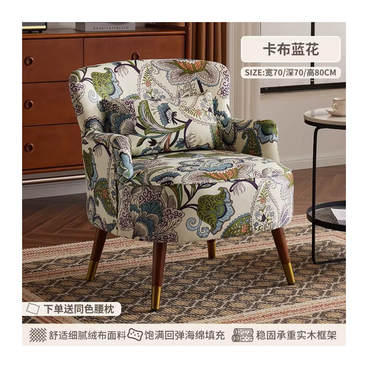 Retro Einzelsofa aus Massivholz und Stoff von DUTRIEUX in Natur und Bunt - Bild 6