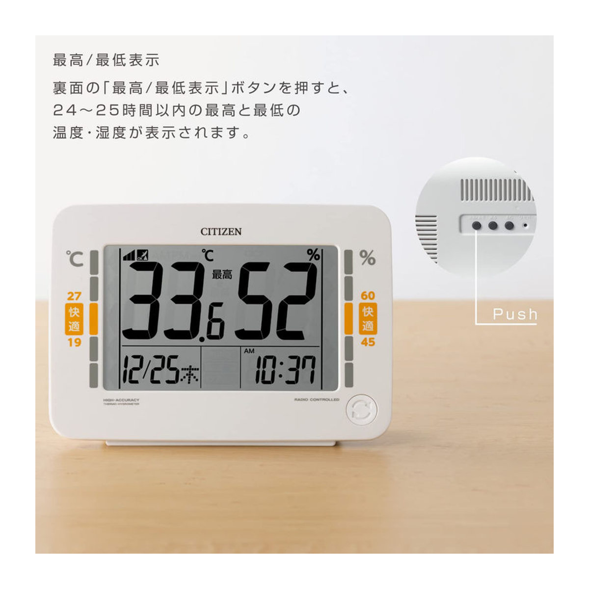 RHYTHM Citizen Digitale Funkuhr mit Temperatur- und Feuchtigkeitsmessgerät, Kalender und Indikator, Weiß - Bild 3