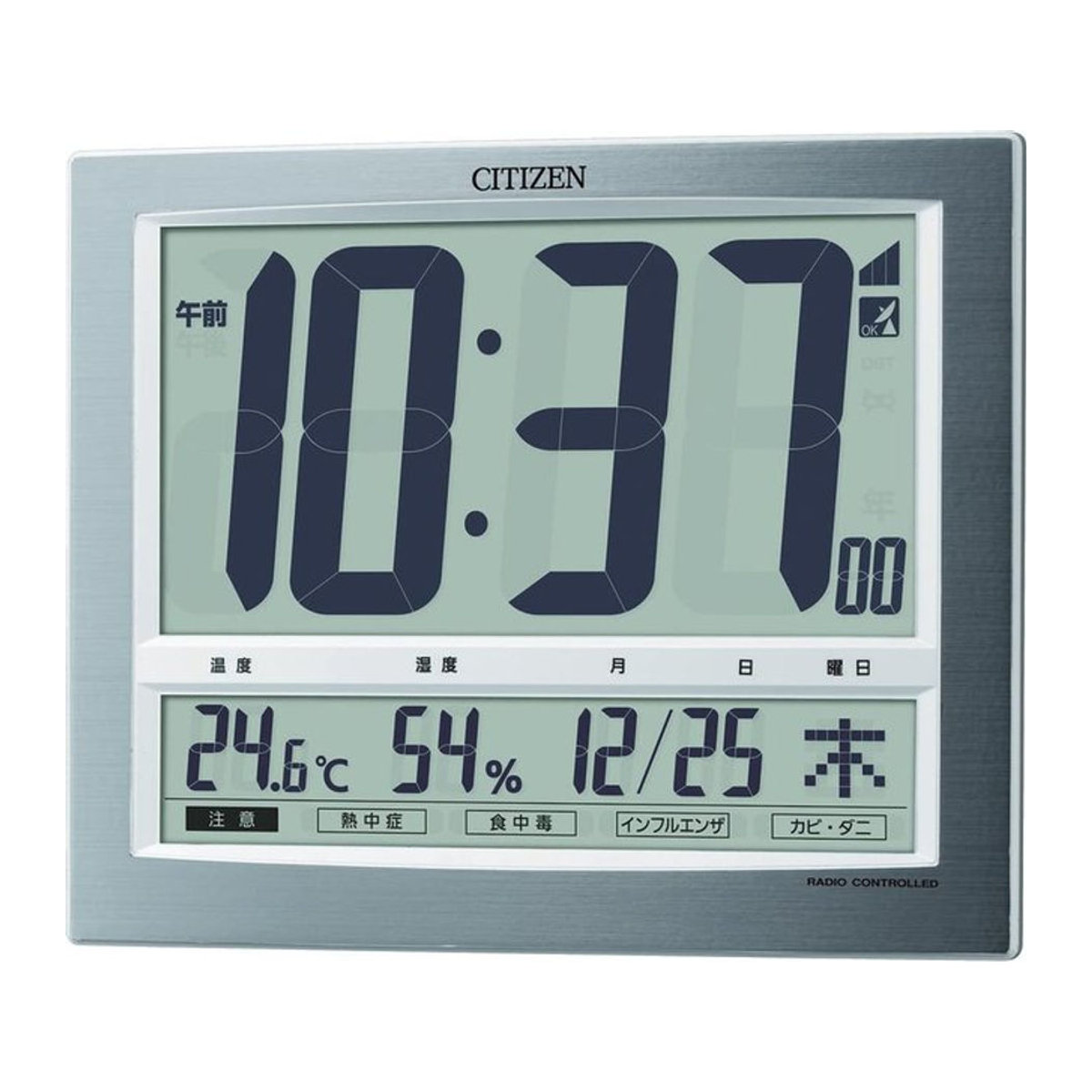 RHYTHM Citizen Paldigit Wanduhr und Tischuhr mit Temperatur, Luftfeuchtigkeit und Datumsanzeige, Funkgesteuert, Silber, B/H/T: 24,2 x 24,2 x 3,2 cm - Bild 1