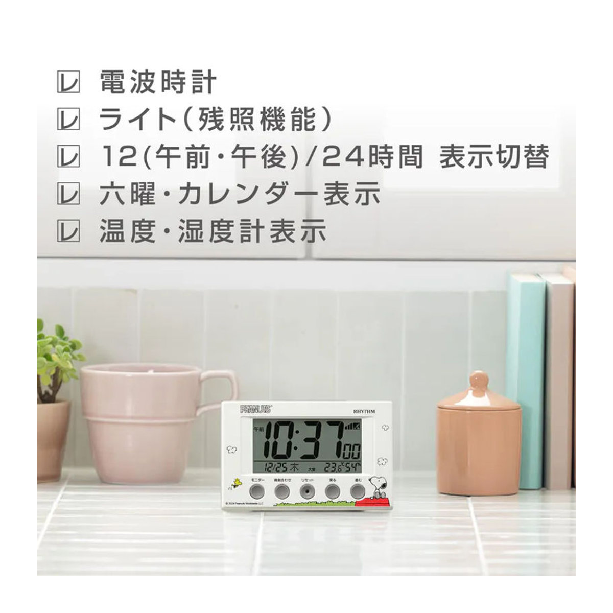 RHYTHM Digitaler Snoopy Wecker mit Funksteuerung, Thermometer, Hygrometer, Datum und Beleuchtung, Weiß, B: 7,7 cm, T: 5,4 cm - Bild 4