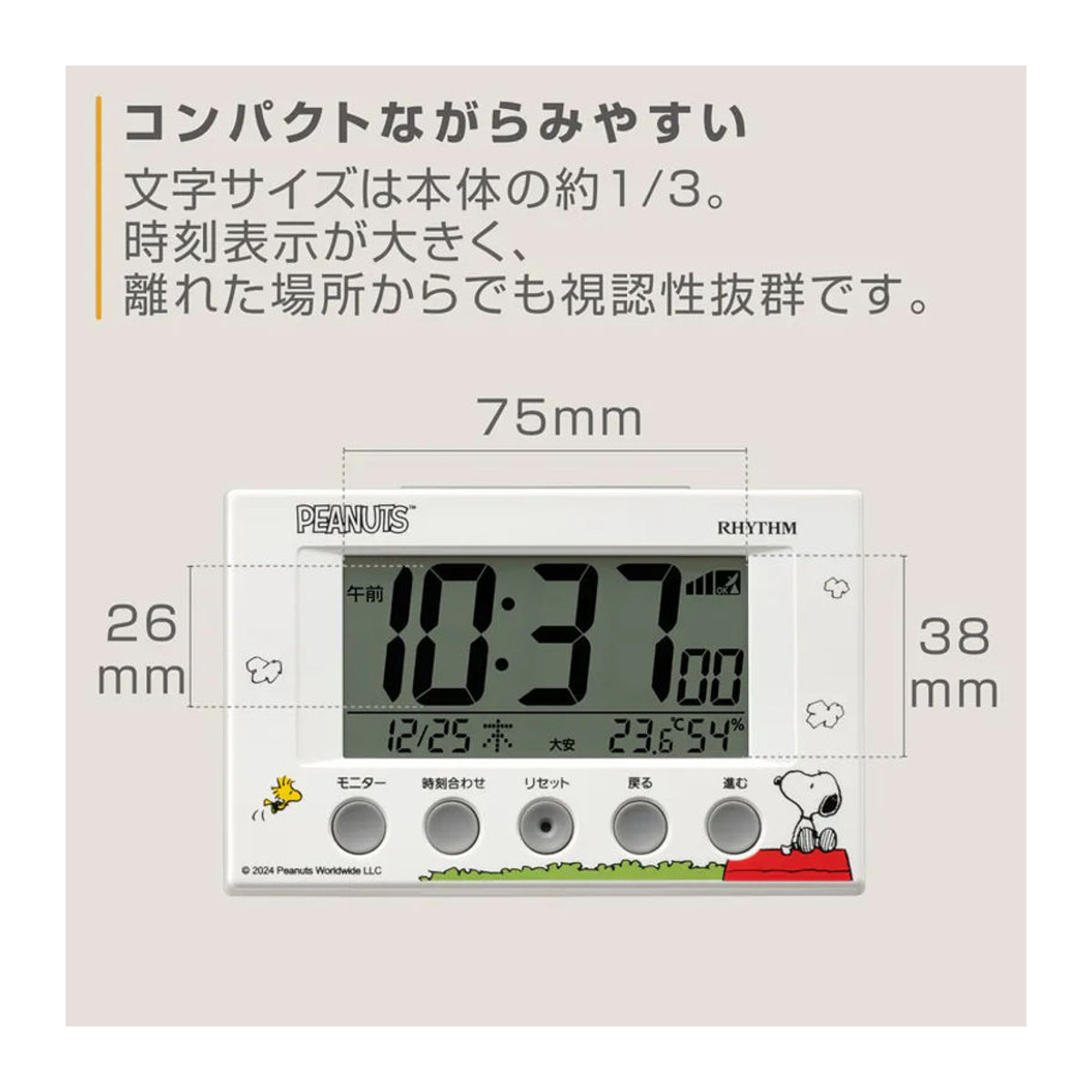 RHYTHM Digitaler Snoopy Wecker mit Funksteuerung, Thermometer, Hygrometer, Datum und Beleuchtung, Weiß, B: 7,7 cm, T: 5,4 cm - Bild 5