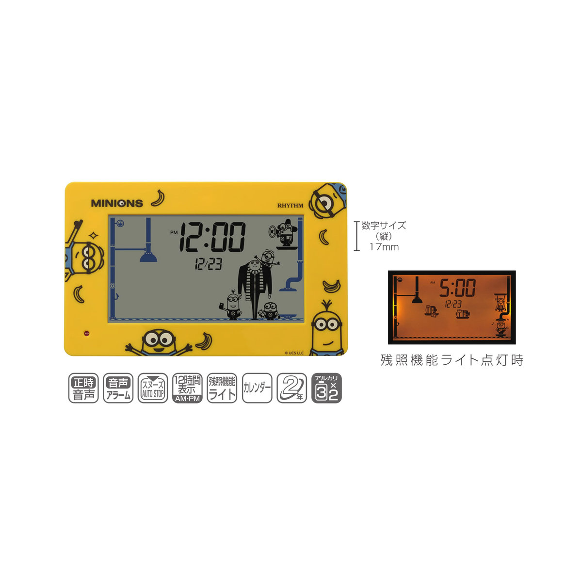 RHYTHM Minion Digitaler Wecker mit Kalender und Datumsanzeige, Gelb, B/T/H: 10 x 16,2 x 4,5 cm - Bild 2
