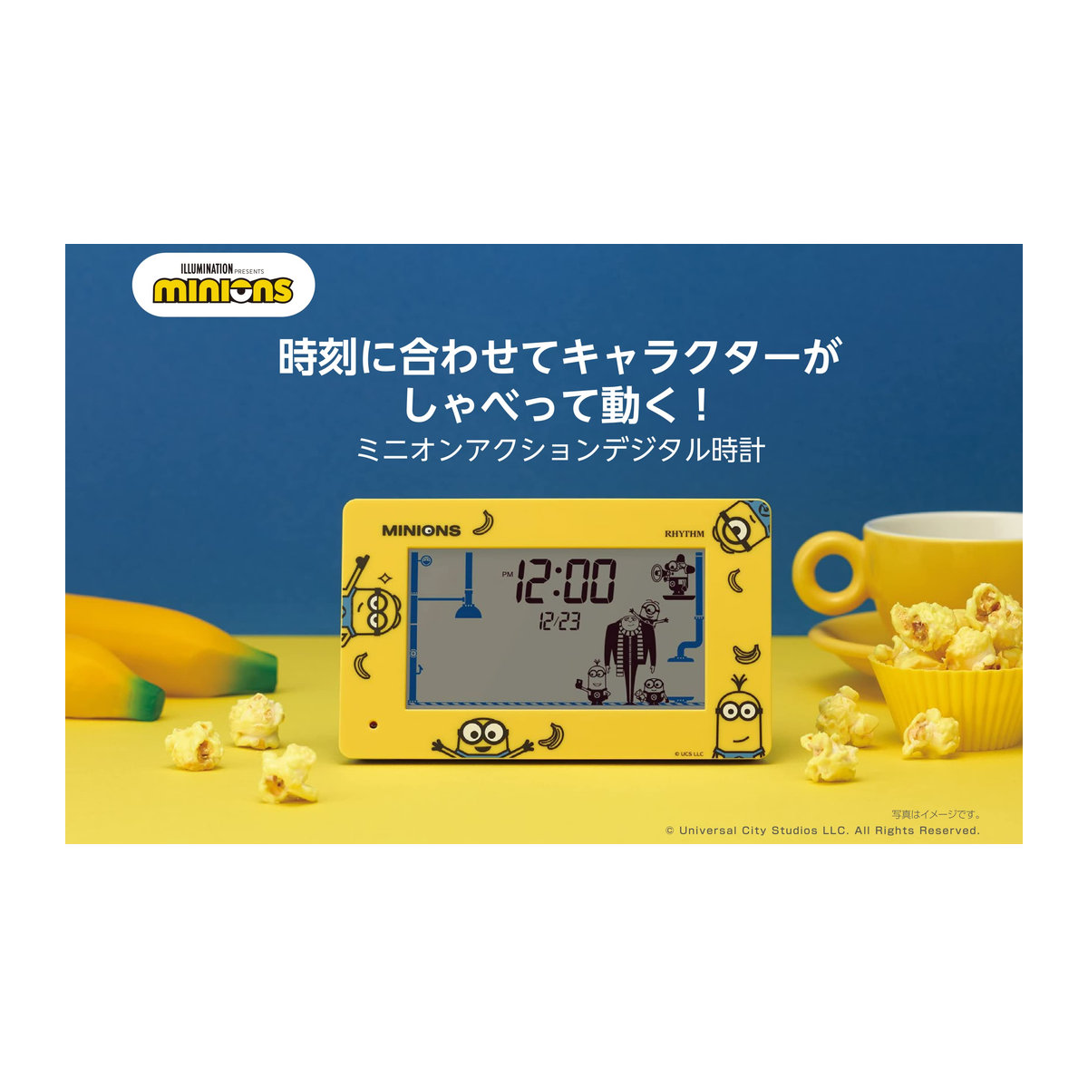 RHYTHM Minion Digitaler Wecker mit Kalender und Datumsanzeige, Gelb, B/T/H: 10 x 16,2 x 4,5 cm - Bild 4