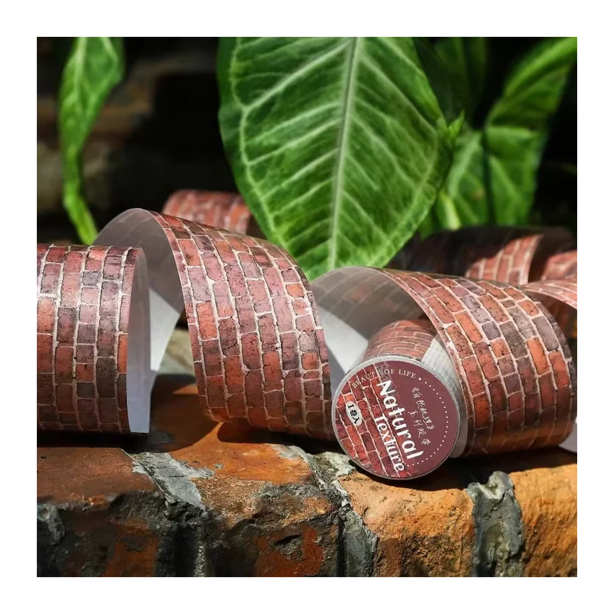 Rhythmus-Sammelalbum Washi Tape mit Wasserlandschafts- und Ziegelstein-Design, rot und mehrfarbig, 40 mm Breite - Bild 3
