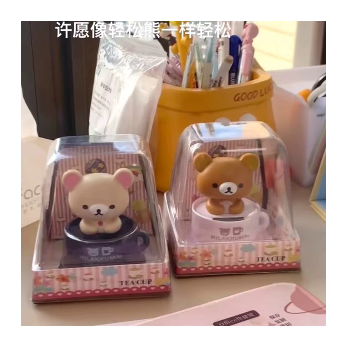 Rilakkuma Solarbecher mit wackelndem Bären als kreative Auto-Dekoration in Beige und Braun - Bild 3