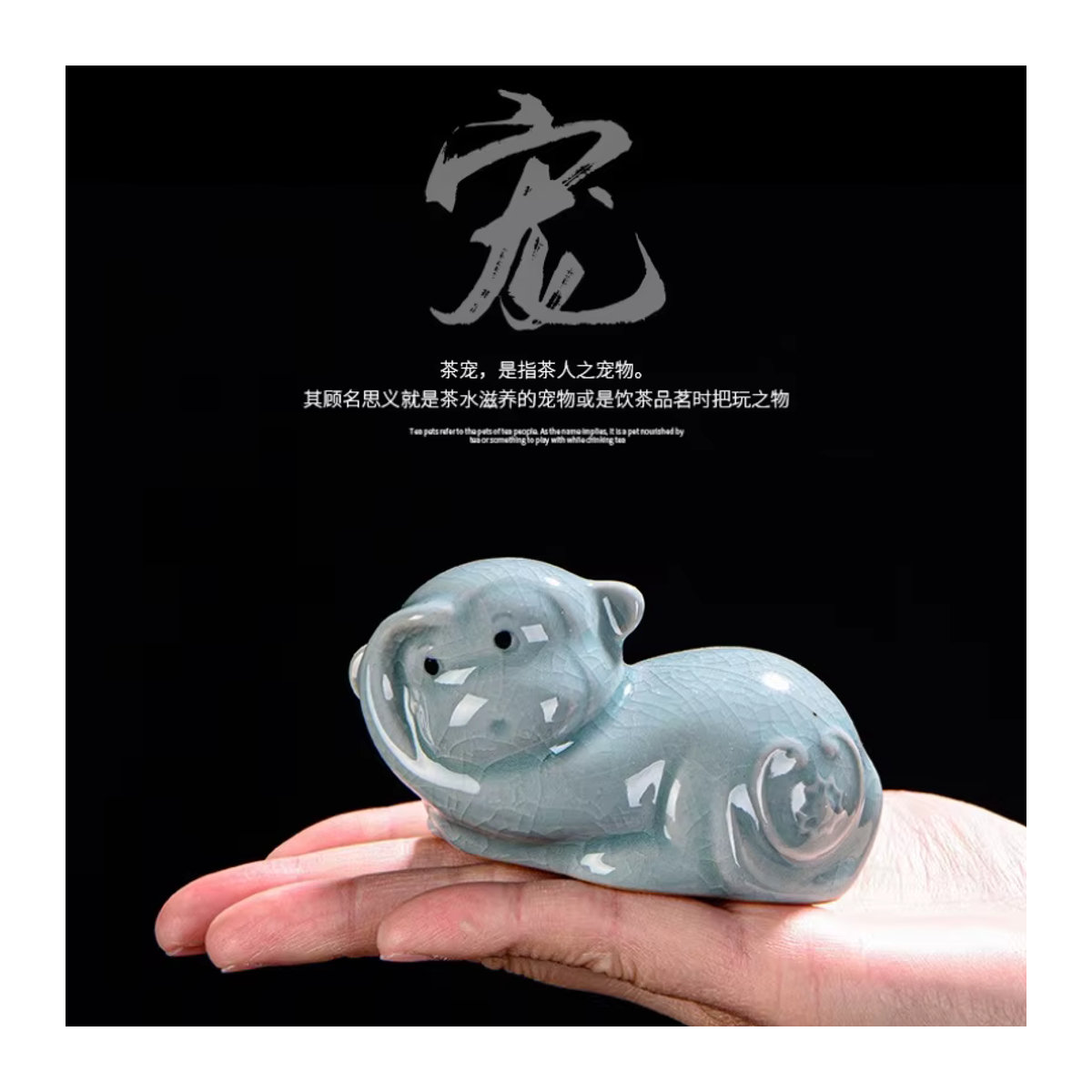 Ru Kiln Chinesisches Tierkreiszeichen Teetier-Set aus Keramik mit Craquelé-Glasur in Blau - Bild 4