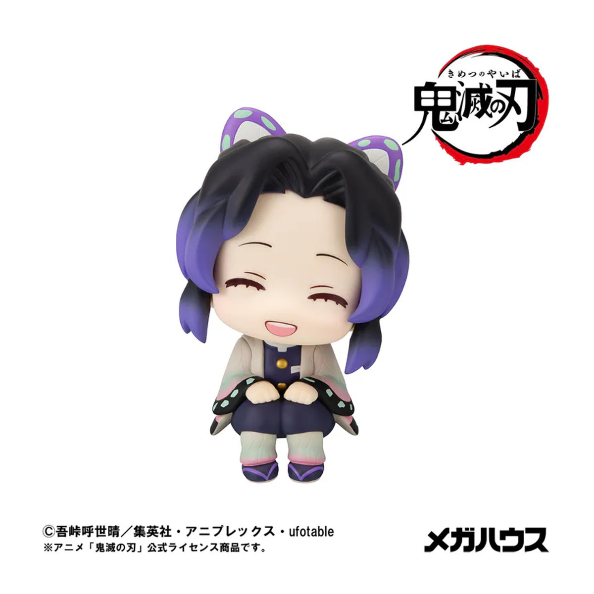 Rukappu Shinobu Kocho Lachende Figur aus Kimetsu no Yaiba in Mehrfarbig - Bild 2