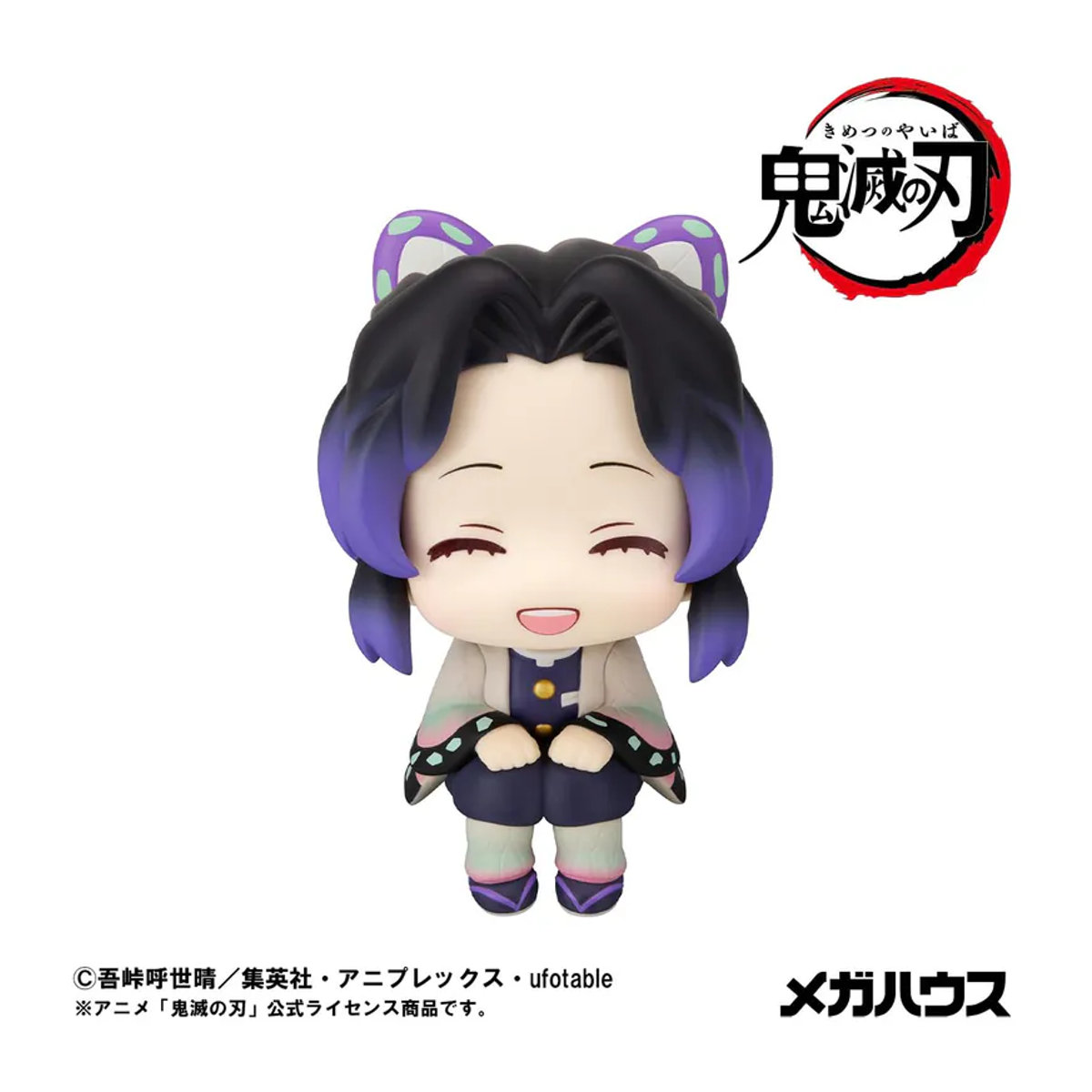 Rukappu Shinobu Kocho Lachende Figur aus Kimetsu no Yaiba in Mehrfarbig - Bild 3