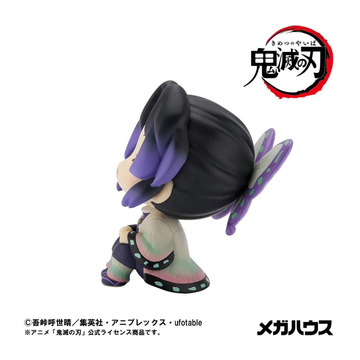 Rukappu Shinobu Kocho Lachende Figur aus Kimetsu no Yaiba in Mehrfarbig - Bild 6