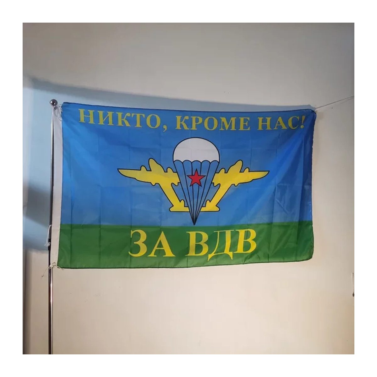 Russische Fallschirmjäger-Flagge UdSSR CCCP für die russische Armee und Luftlandetruppe, mehrfarbig, B/H: 150 x 90 cm - Bild 1
