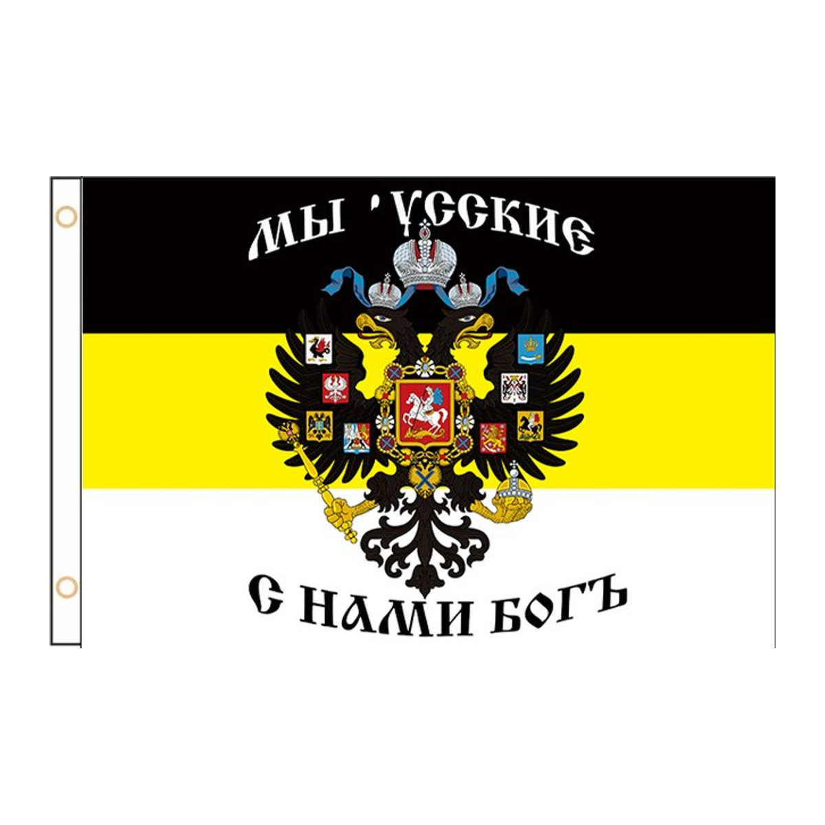 Russisches Empire-Flaggenbanner mit Doppeladler-Motiv in Vintage-Optik, mehrfarbig, rechteckig - Bild 1