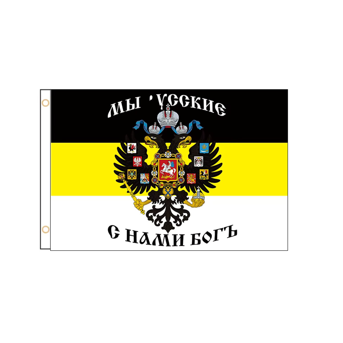 Russisches Empire-Flaggenbanner mit Doppeladler-Motiv in Vintage-Optik, mehrfarbig, rechteckig - Bild 2