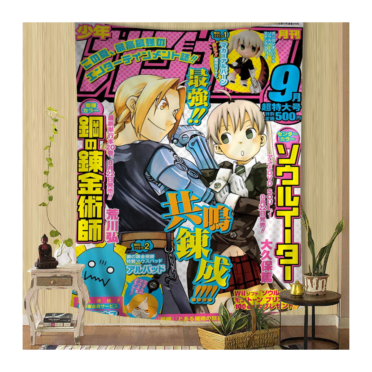 S-Soul E-Eater Anime Wandteppich mit floralem Design, mehrfarbig, Textil Wandbehang für dein Zimmer, B/H: 150 x 200 cm - Bild 1