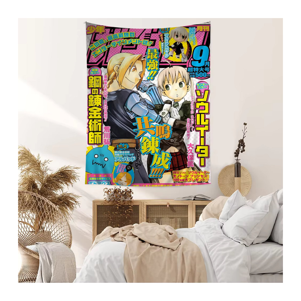 S-Soul E-Eater Anime Wandteppich mit floralem Design, mehrfarbig, Textil Wandbehang für dein Zimmer, B/H: 150 x 200 cm - Bild 2