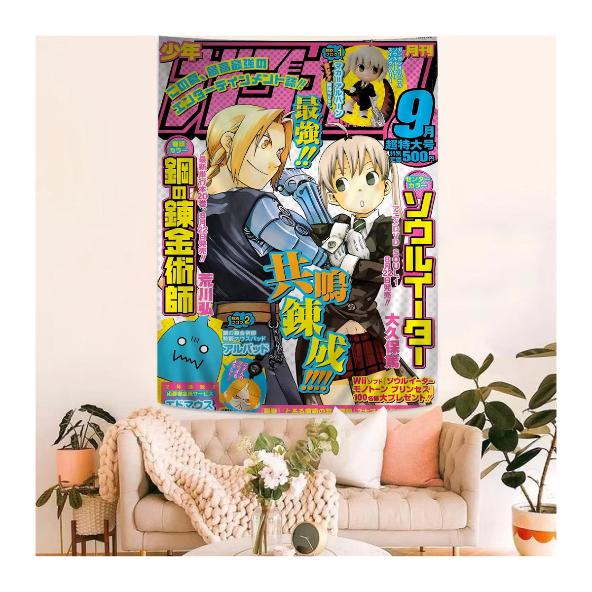 S-Soul E-Eater Anime Wandteppich mit floralem Design, mehrfarbig, Textil Wandbehang für dein Zimmer, B/H: 150 x 200 cm - Bild 3