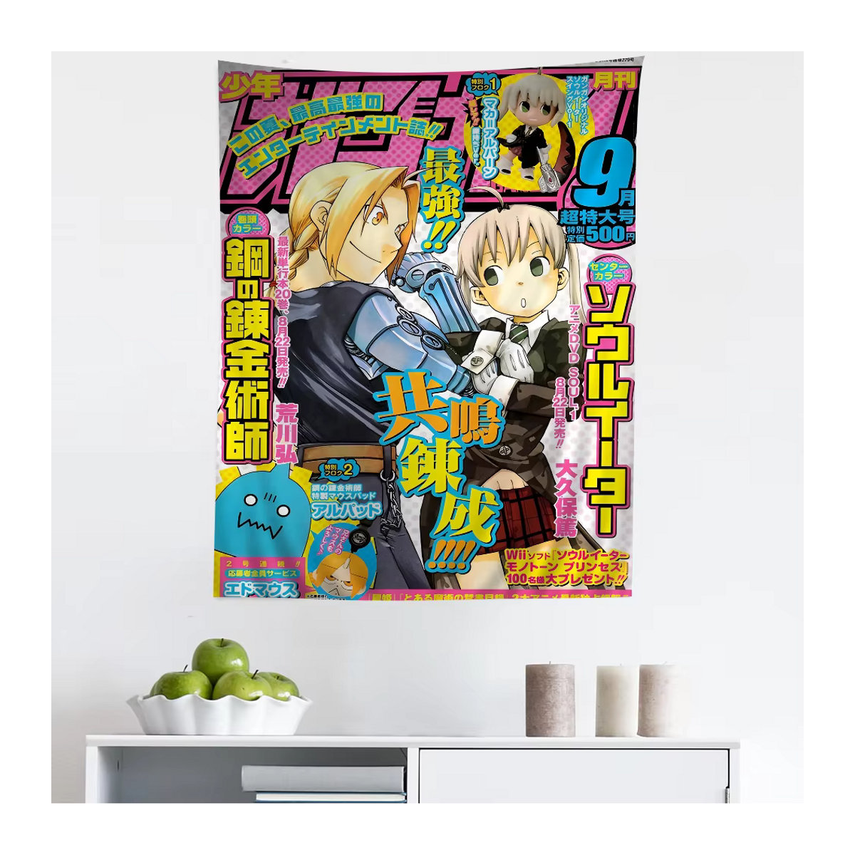 S-Soul E-Eater Anime Wandteppich mit floralem Design, mehrfarbig, Textil Wandbehang für dein Zimmer, B/H: 150 x 200 cm - Bild 4