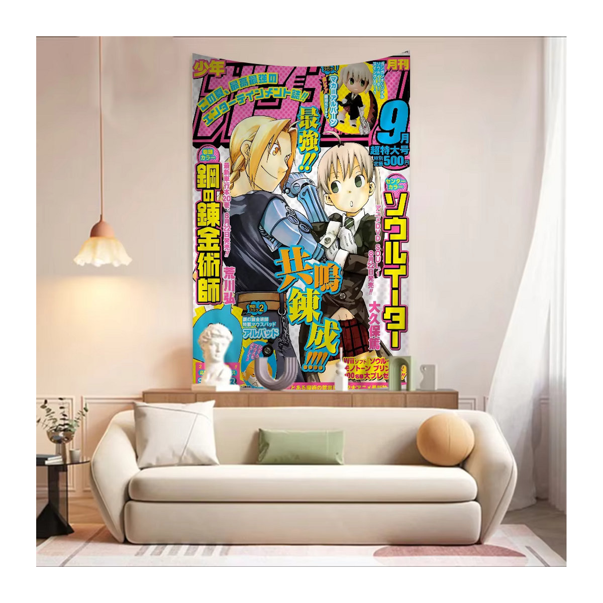 S-Soul E-Eater Anime Wandteppich mit floralem Design, mehrfarbig, Textil Wandbehang für dein Zimmer, B/H: 150 x 200 cm - Bild 5