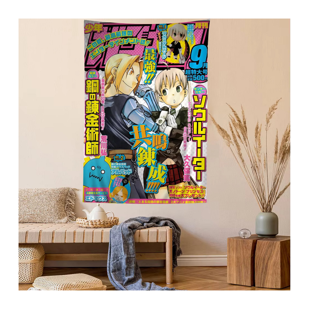 S-Soul E-Eater Anime Wandteppich mit floralem Design, mehrfarbig, Textil Wandbehang für dein Zimmer, B/H: 150 x 200 cm - Bild 6