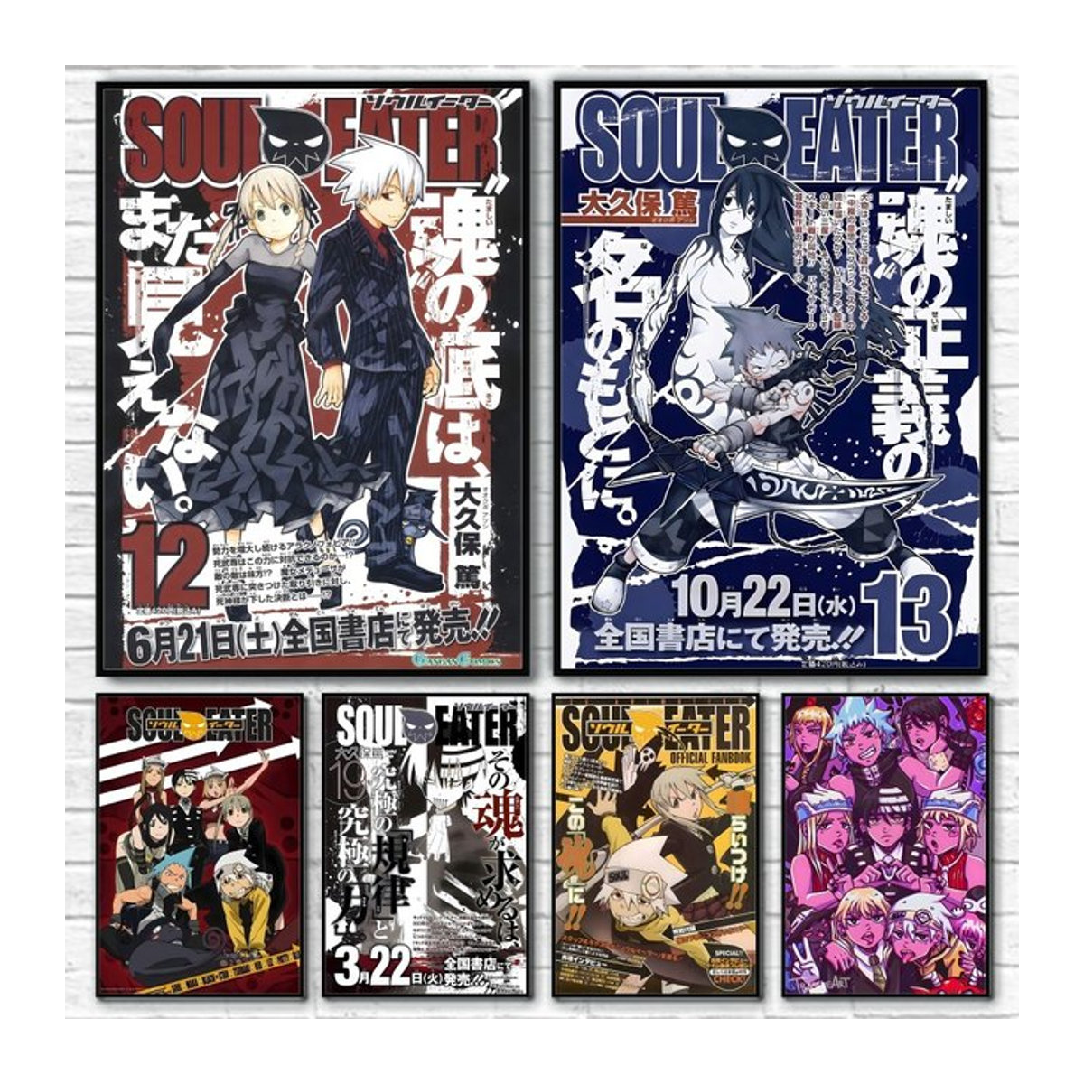 S-Soul E-Eater Japan Anime Poster Wandkunstdruck Porträt Mehrfarbig - Bild 1