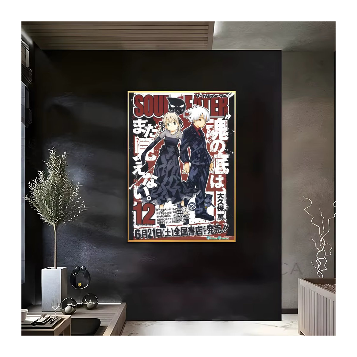 S-Soul E-Eater Japan Anime Poster Wandkunstdruck Porträt Mehrfarbig - Bild 2