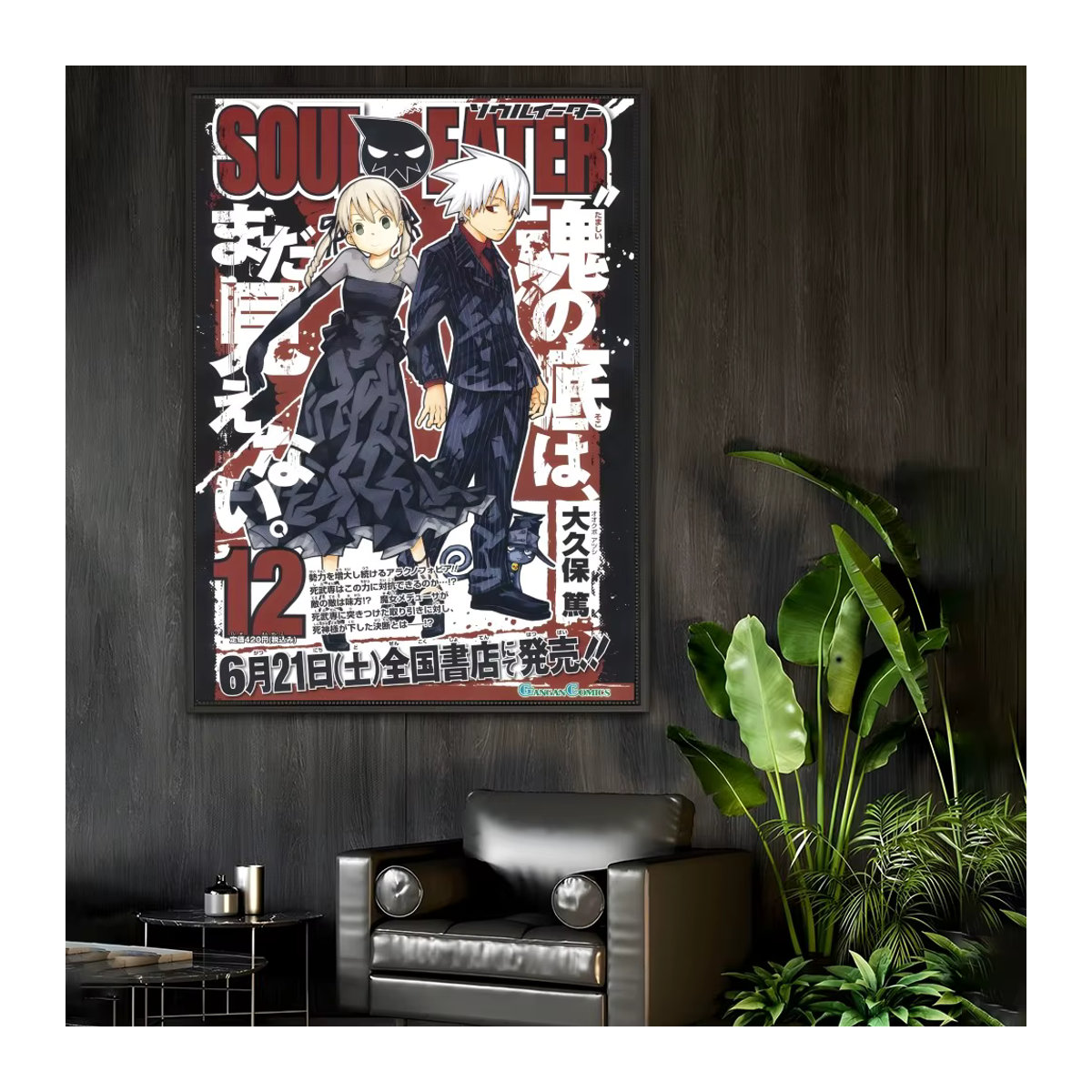 S-Soul E-Eater Japan Anime Poster Wandkunstdruck Porträt Mehrfarbig - Bild 4