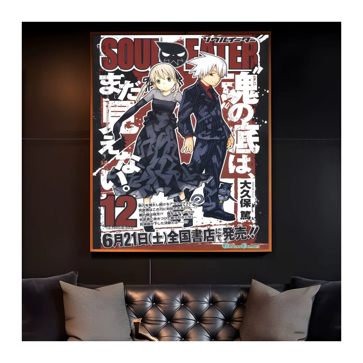 S-Soul E-Eater Japan Anime Poster Wandkunstdruck Porträt Mehrfarbig - Bild 6