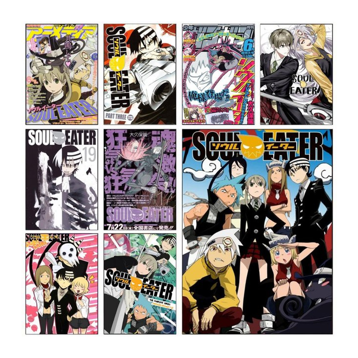 S-Soul Eater Klassisches Anime-Poster als selbstklebender Wandaufkleber in Schwarz und Mehrfarbig aus Papier - Bild 1