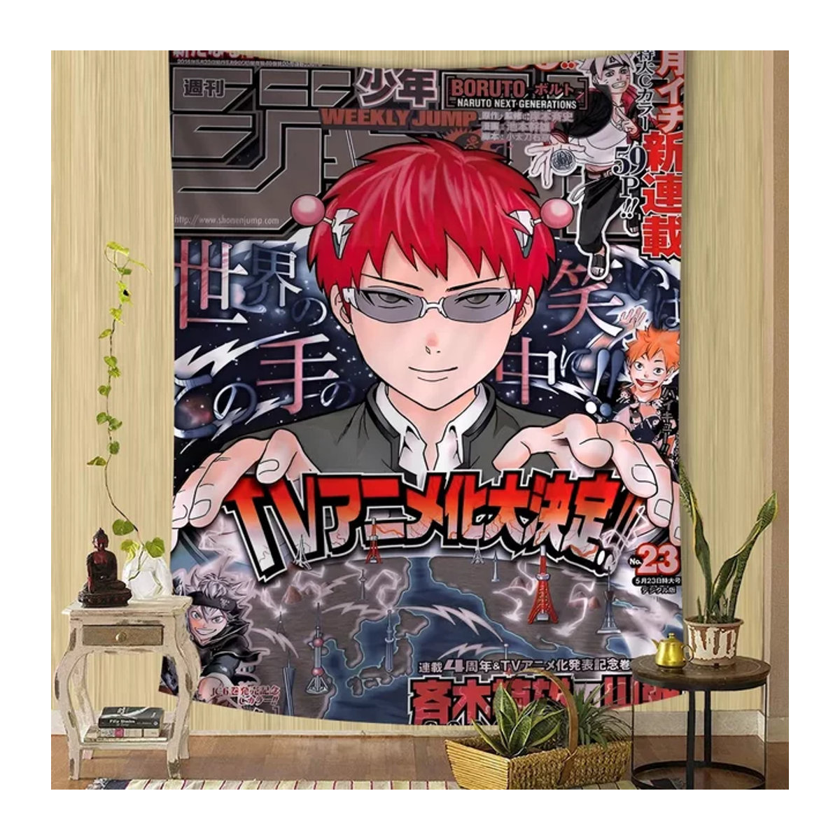 Saiki K Cartoon Wandbehang Potdemiel Textil Wandkunst Mehrfarbig - Bild 1