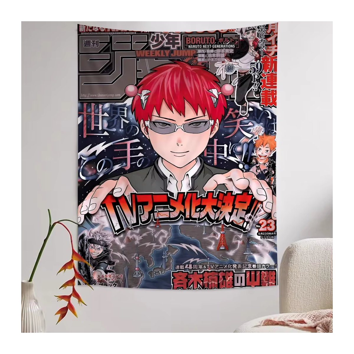 Saiki K Cartoon Wandbehang Potdemiel Textil Wandkunst Mehrfarbig - Bild 3