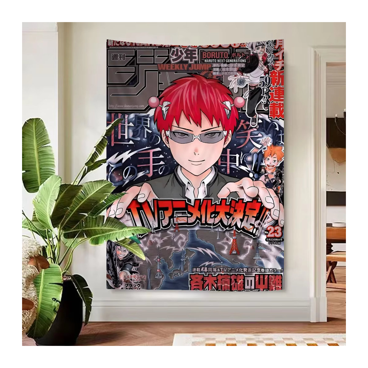 Saiki K Cartoon Wandbehang Potdemiel Textil Wandkunst Mehrfarbig - Bild 4