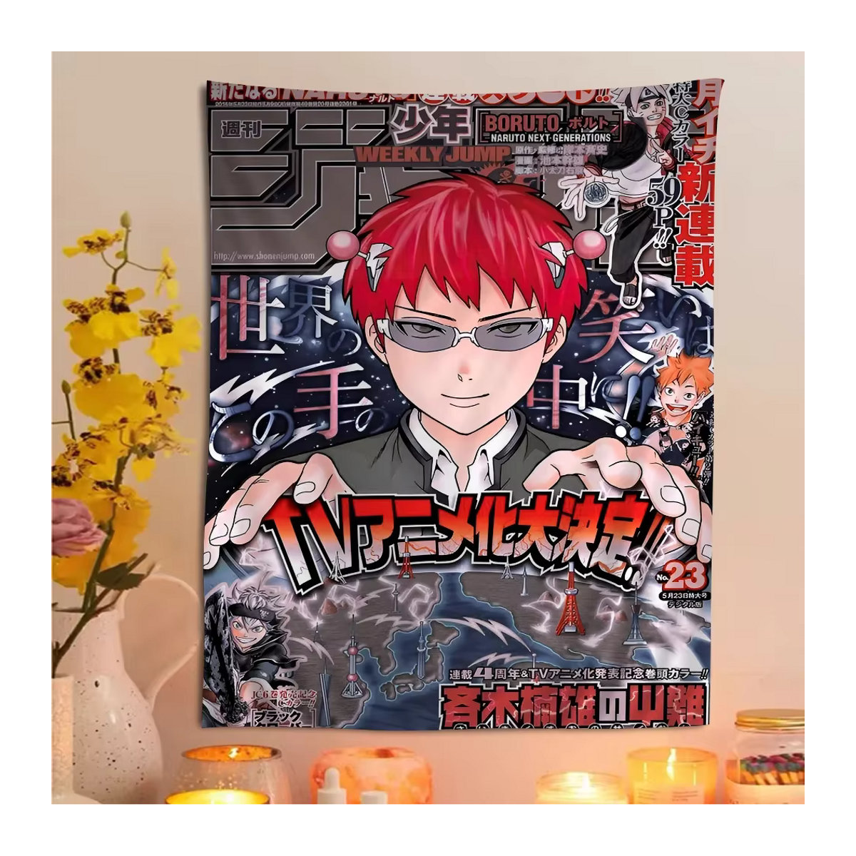 Saiki K Cartoon Wandbehang Potdemiel Textil Wandkunst Mehrfarbig - Bild 5