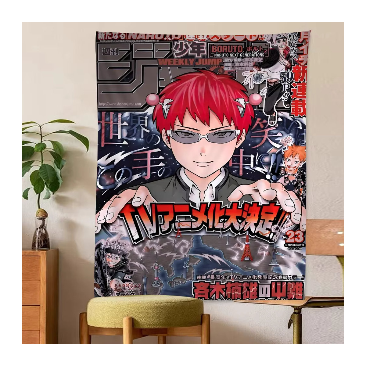 Saiki K Cartoon Wandbehang Potdemiel Textil Wandkunst Mehrfarbig - Bild 6