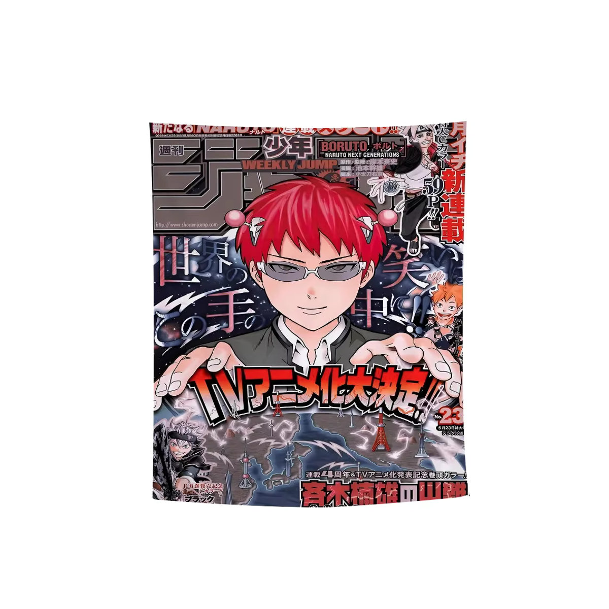 Saiki K Cartoon Wandbehang Potdemiel Textil Wandkunst Mehrfarbig - Bild 7