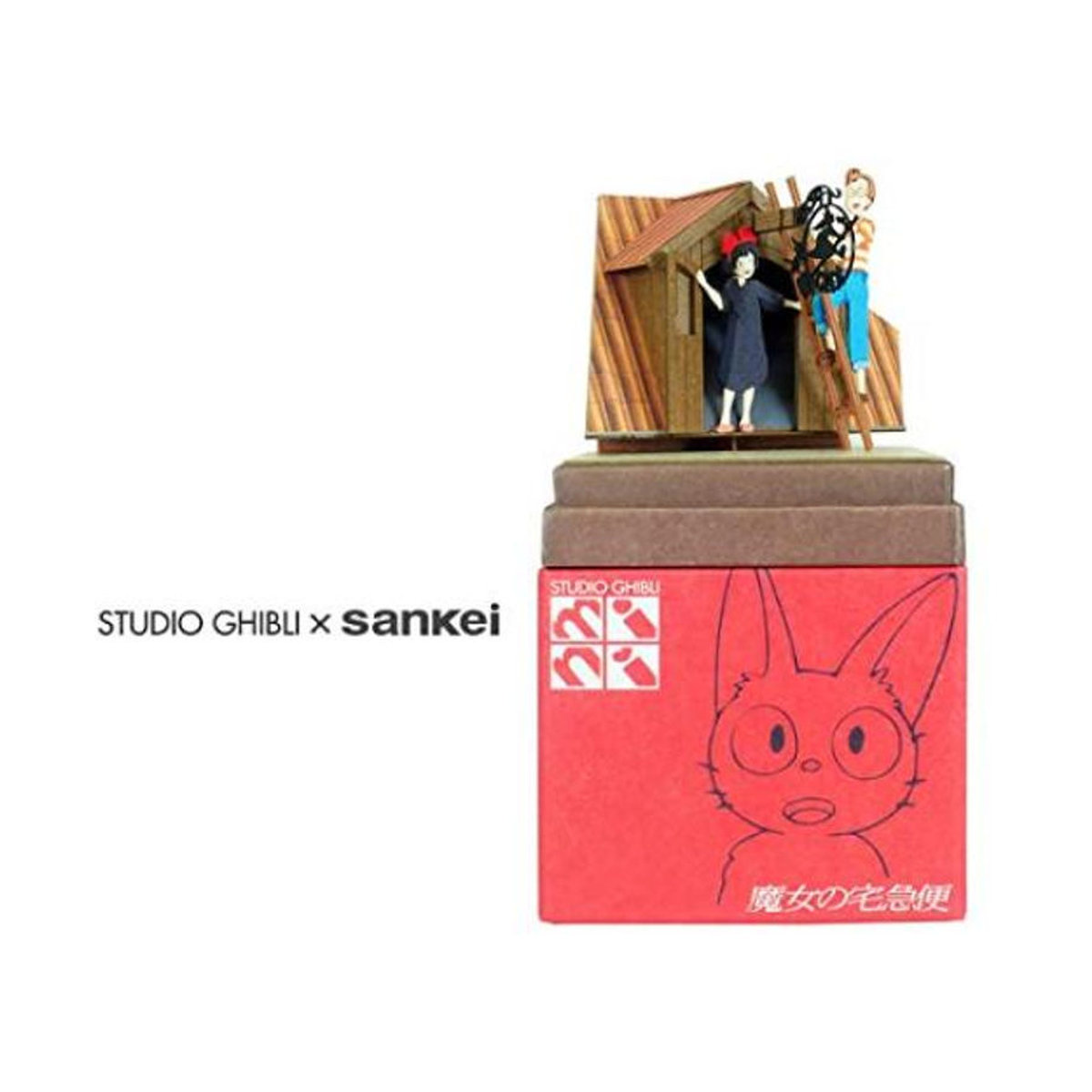 Sankei Studio Ghibli Kiki's Delivery Service Bastelpapier Schild MP07-95 mehrfarbig - Bild 3