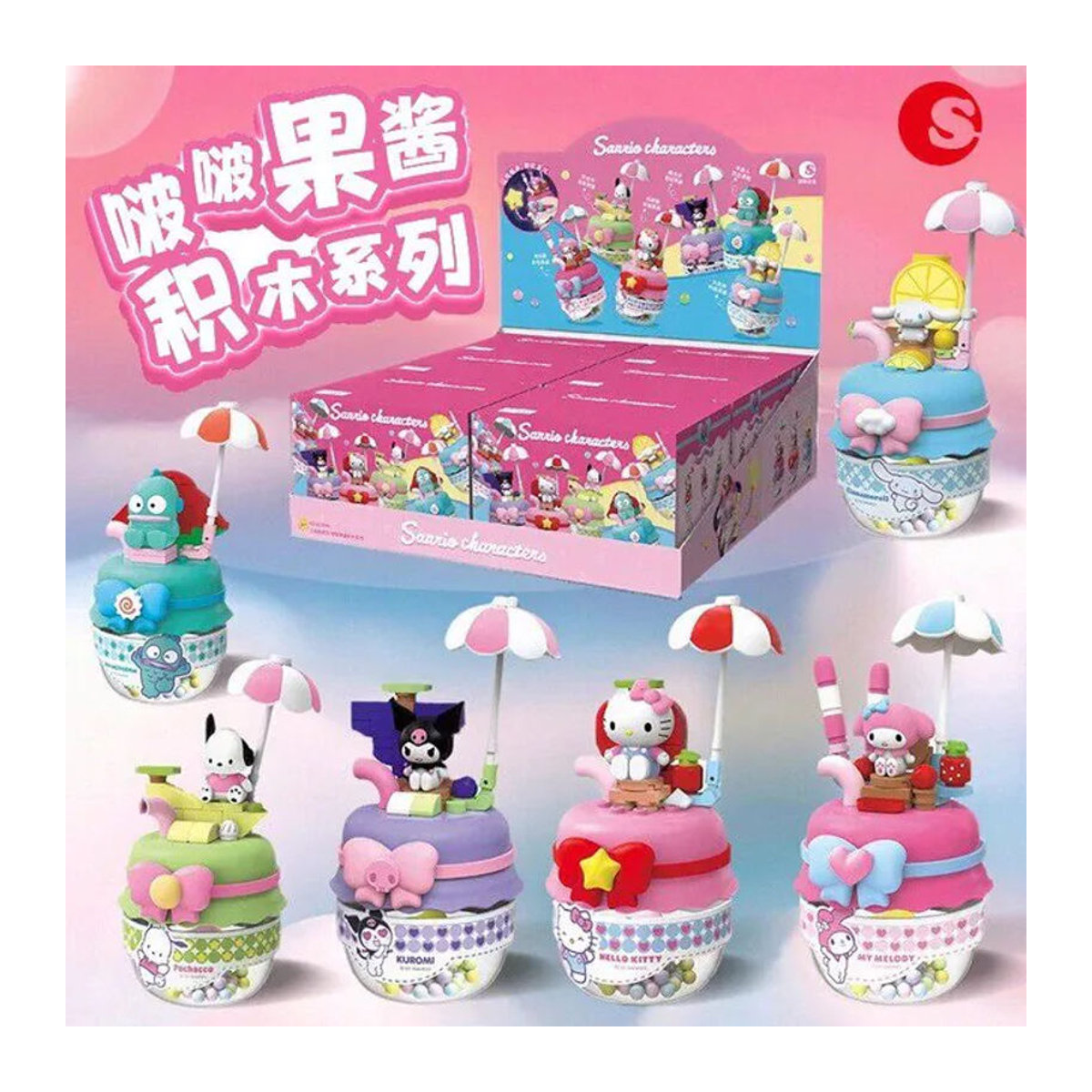 Sanrio Bobo Jam Jar Block Blind Box Figur aus Kunststoff, mehrfarbig, Ornament für Sammler - Bild 1