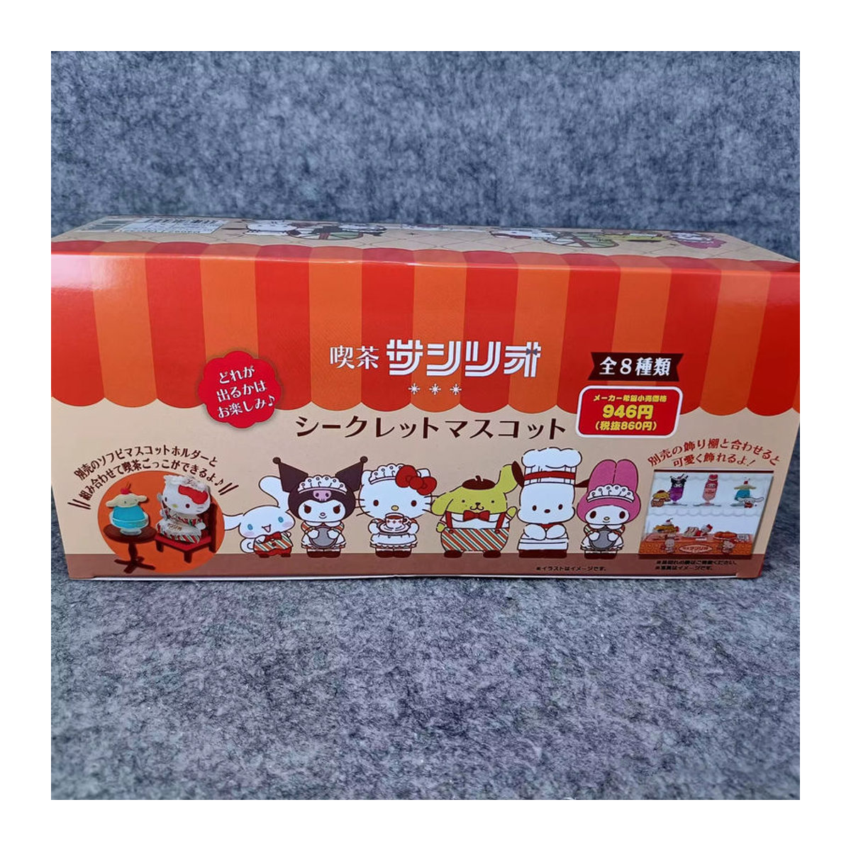 Sanrio Cafe Salon Blind Box Sammelfiguren mit Hello Kitty, Cinnamoroll, Pochacco und Kuromi in Mehrfarbig - Bild 6