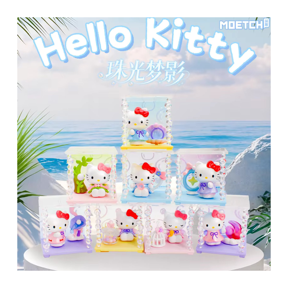 Sanrio Hello Kitty Blind Box Spielzeug Pearl Dream Shadow Serie Anime Figur in Rosa - Bild 2