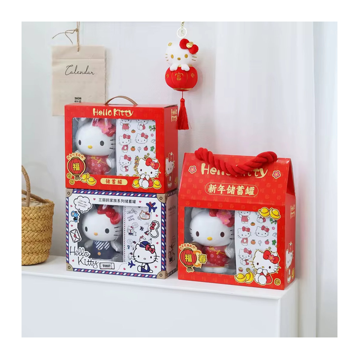 Sanrio Hello Kitty Spardose in Weiß mit Streifenmuster aus Kunststoff - Bild 5