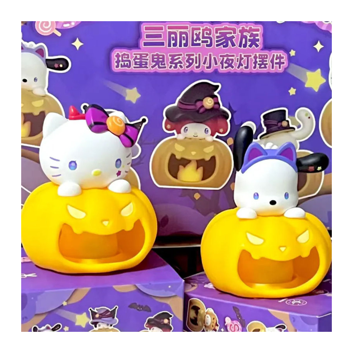 Sanrio Hello Kitty und Kuromi Blind Box Halloween Kürbis Figur aus Kunststoff in Orange als Deko-Ornament - Bild 4