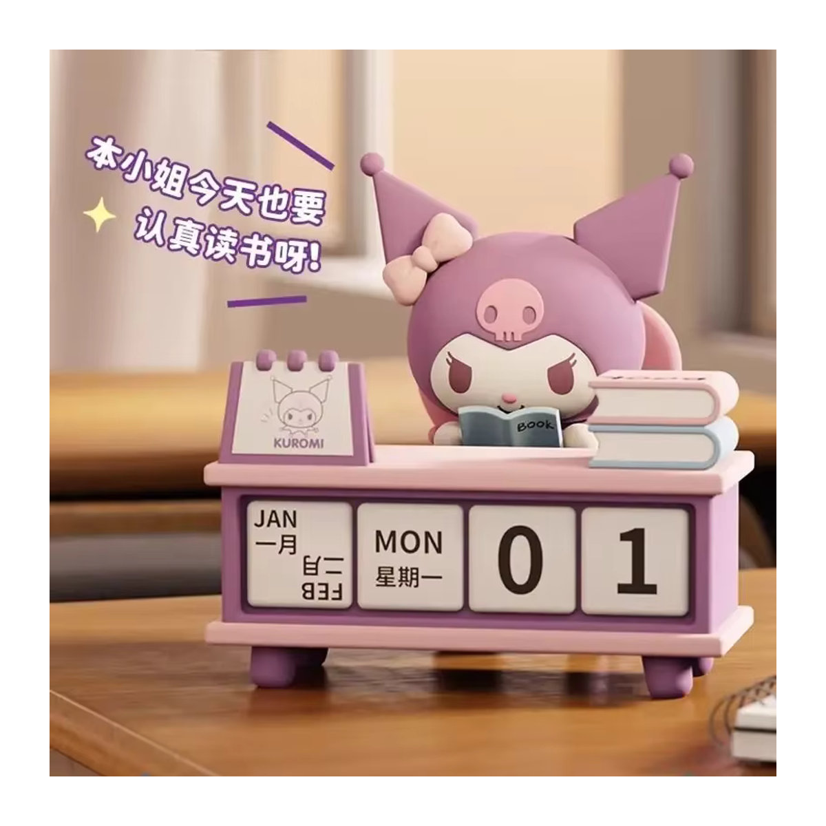 Sanrio Kuromi und Pochacco Mini-Sitzfiguren als Desktop-Dekoration und Kalender-Ornament in Lila aus Kunststoff - Bild 3