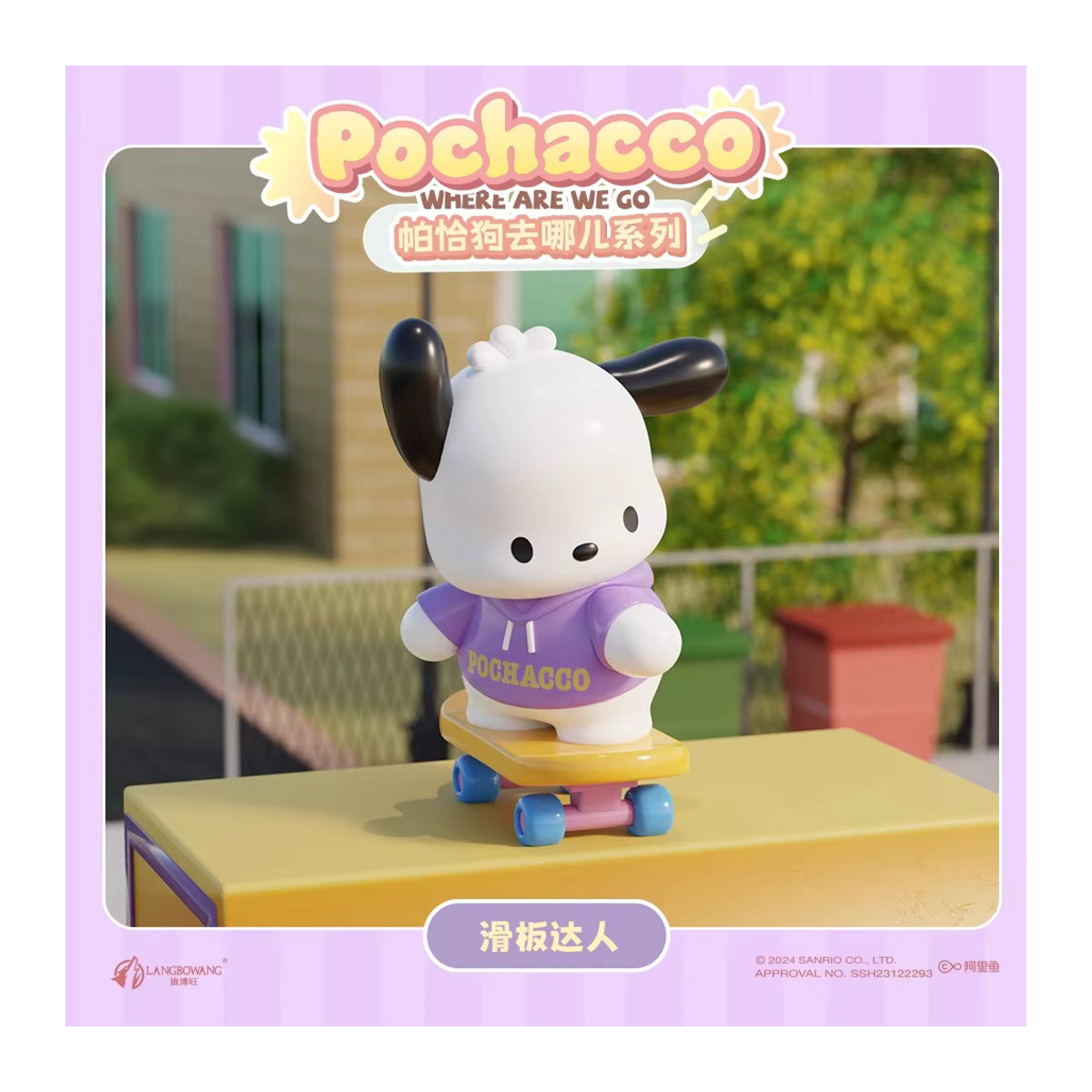 Sanrio Pochacco Anime Action Figur als Desktop Dek - Bild 2