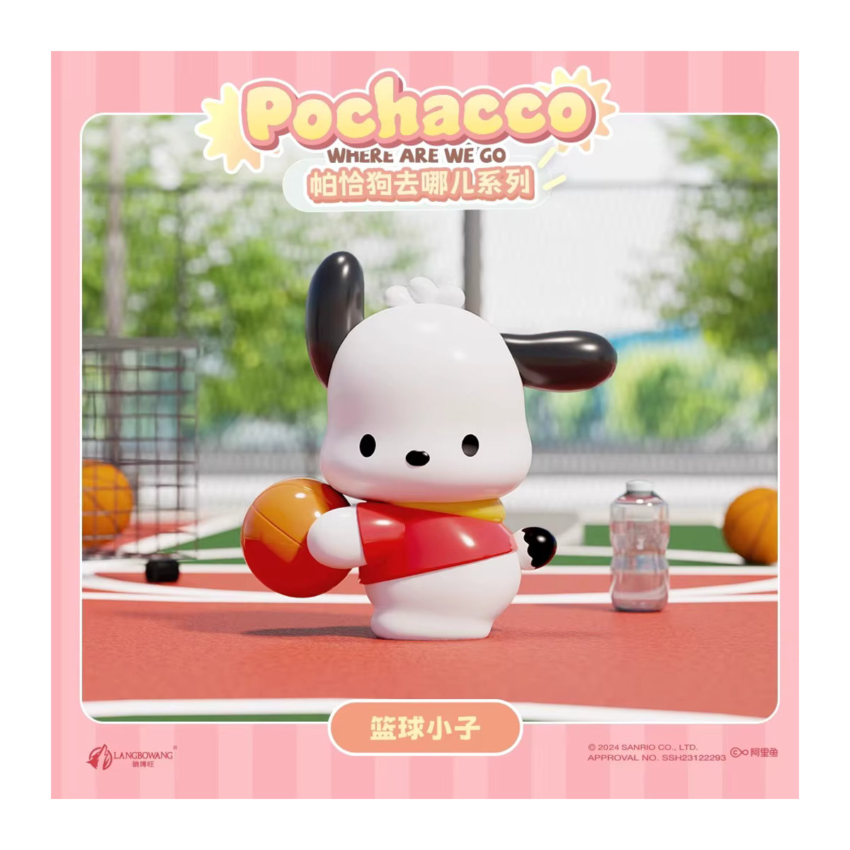 Sanrio Pochacco Anime Action Figur als Desktop Dek - Bild 4
