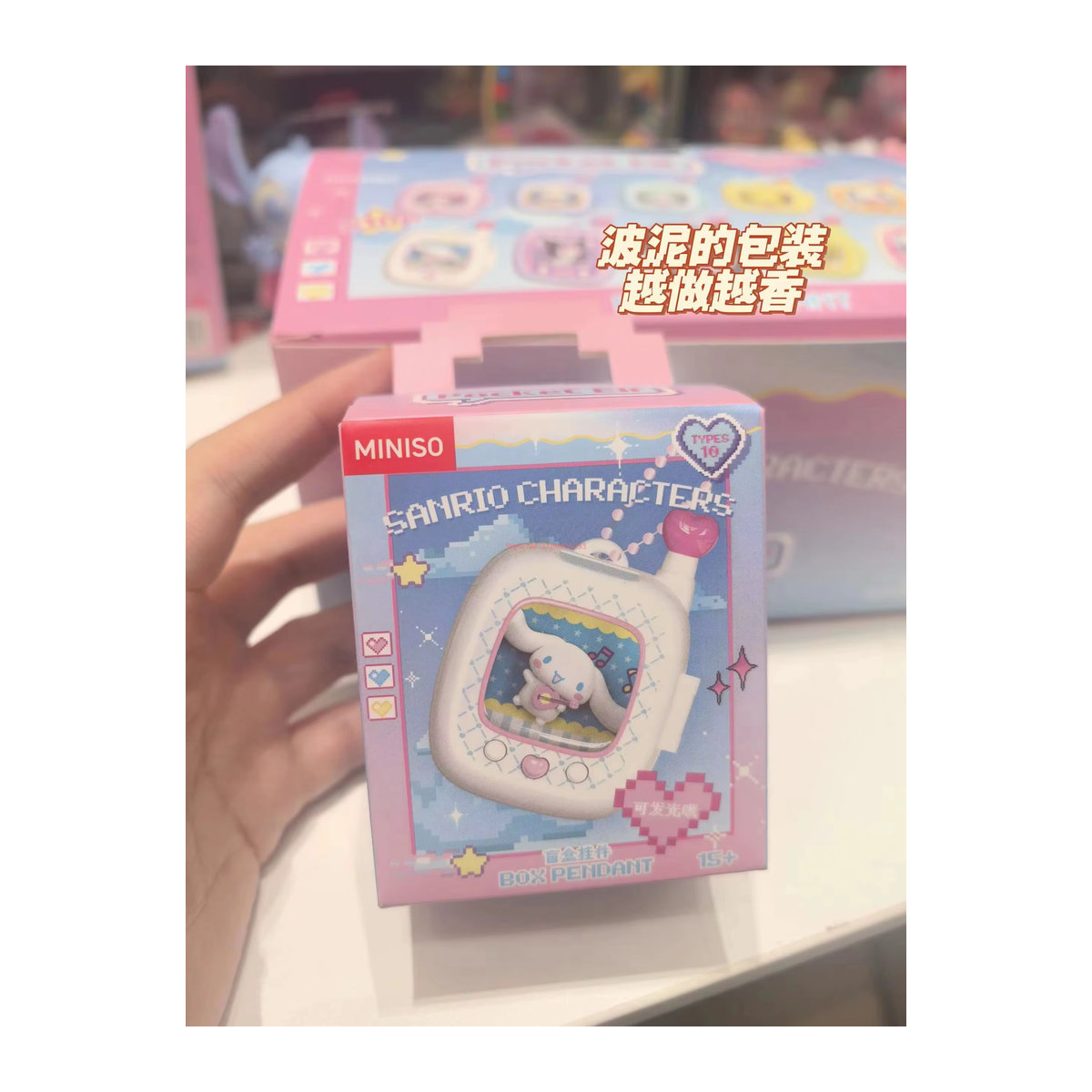 Sanrio Pocket Elf Anhänger Blind Box Serie mit Hello Kitty und Melody als Anime Figur Dekoration und Sammlerstück für Mädchen in Mehrfarbig - Bild 4