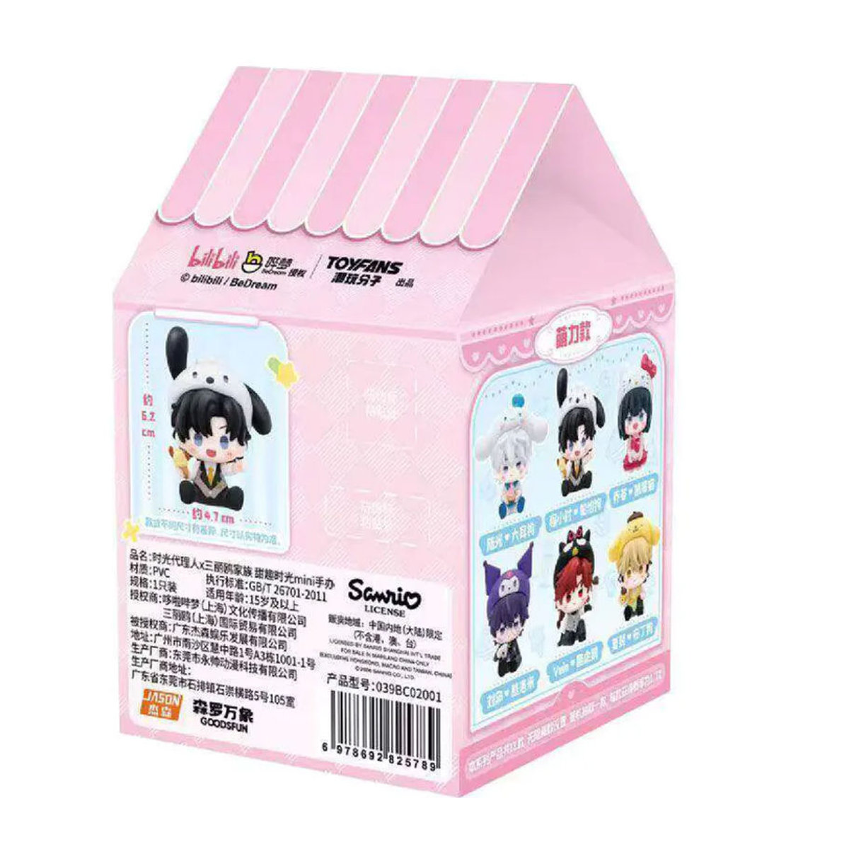 Sanrio x Anime Link Click Sweet Moments Serie Blind Box Figur, mehrfarbiges Mini Modell aus Kunststoff als Sammlerstück und Ornament - Bild 5