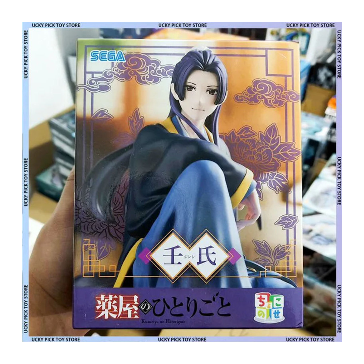SEGA Kusuriya no Hitorigoto Maomao Noodle Stopper Actionfigur aus Kunststoff, mehrfarbig - Bild 1