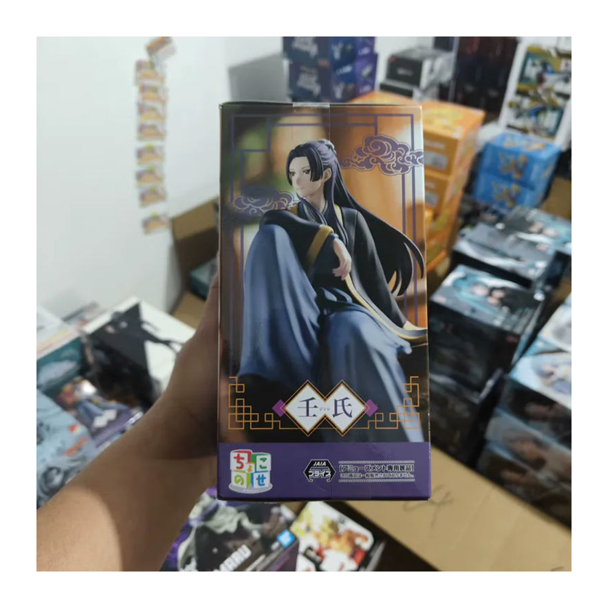 SEGA Kusuriya no Hitorigoto Maomao Noodle Stopper Actionfigur aus Kunststoff, mehrfarbig - Bild 2